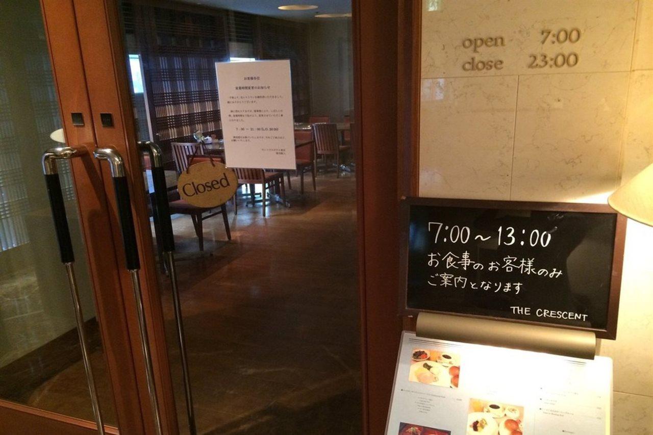 Central Hotel 東京都 エクステリア 写真